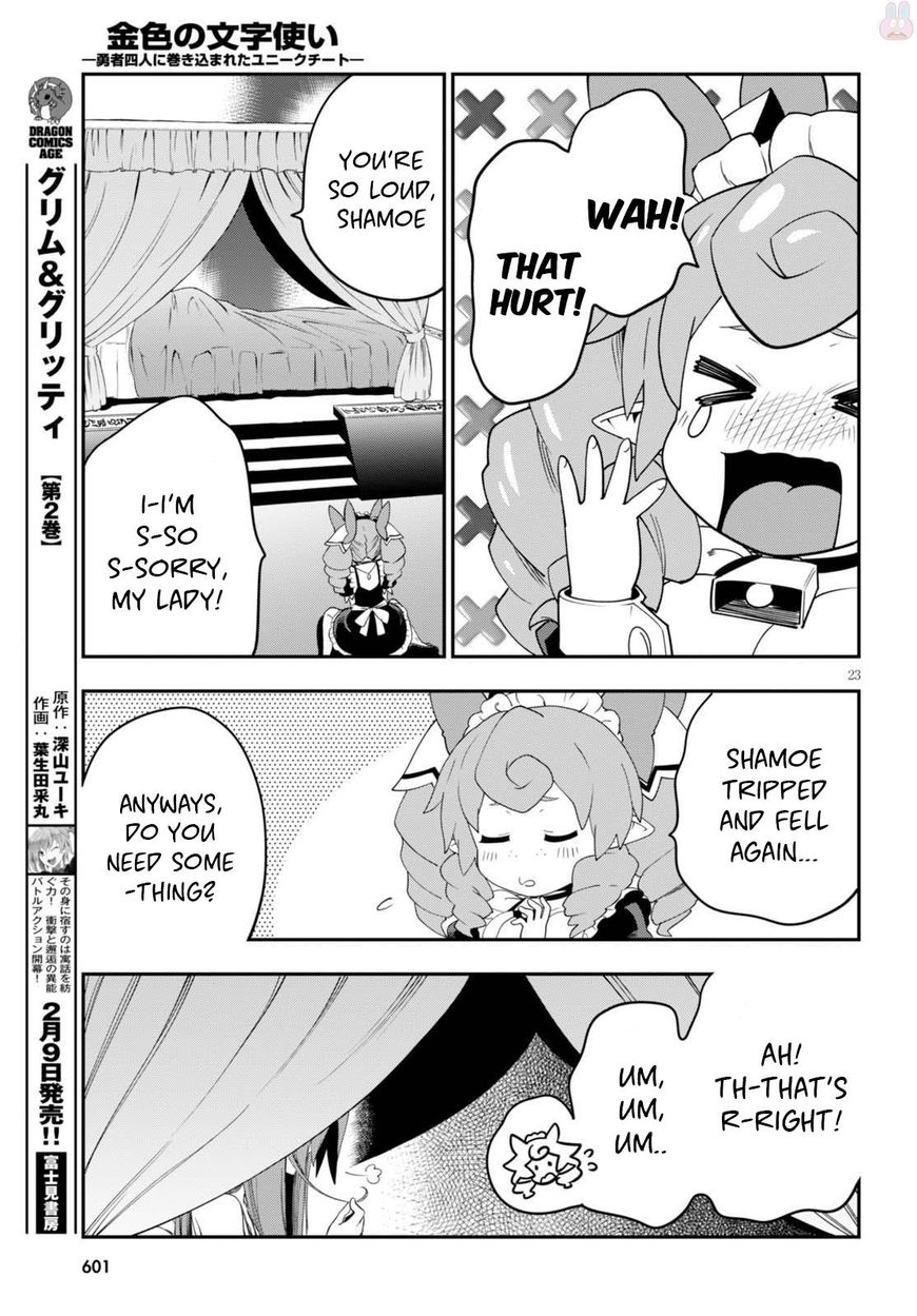 Konjiki No Moji Tsukai Yuusha Yonin Ni Makikomareta Unique Cheat 37 24
