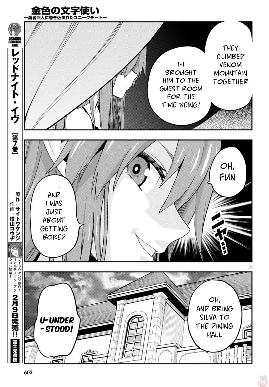Konjiki No Moji Tsukai Yuusha Yonin Ni Makikomareta Unique Cheat 37 26