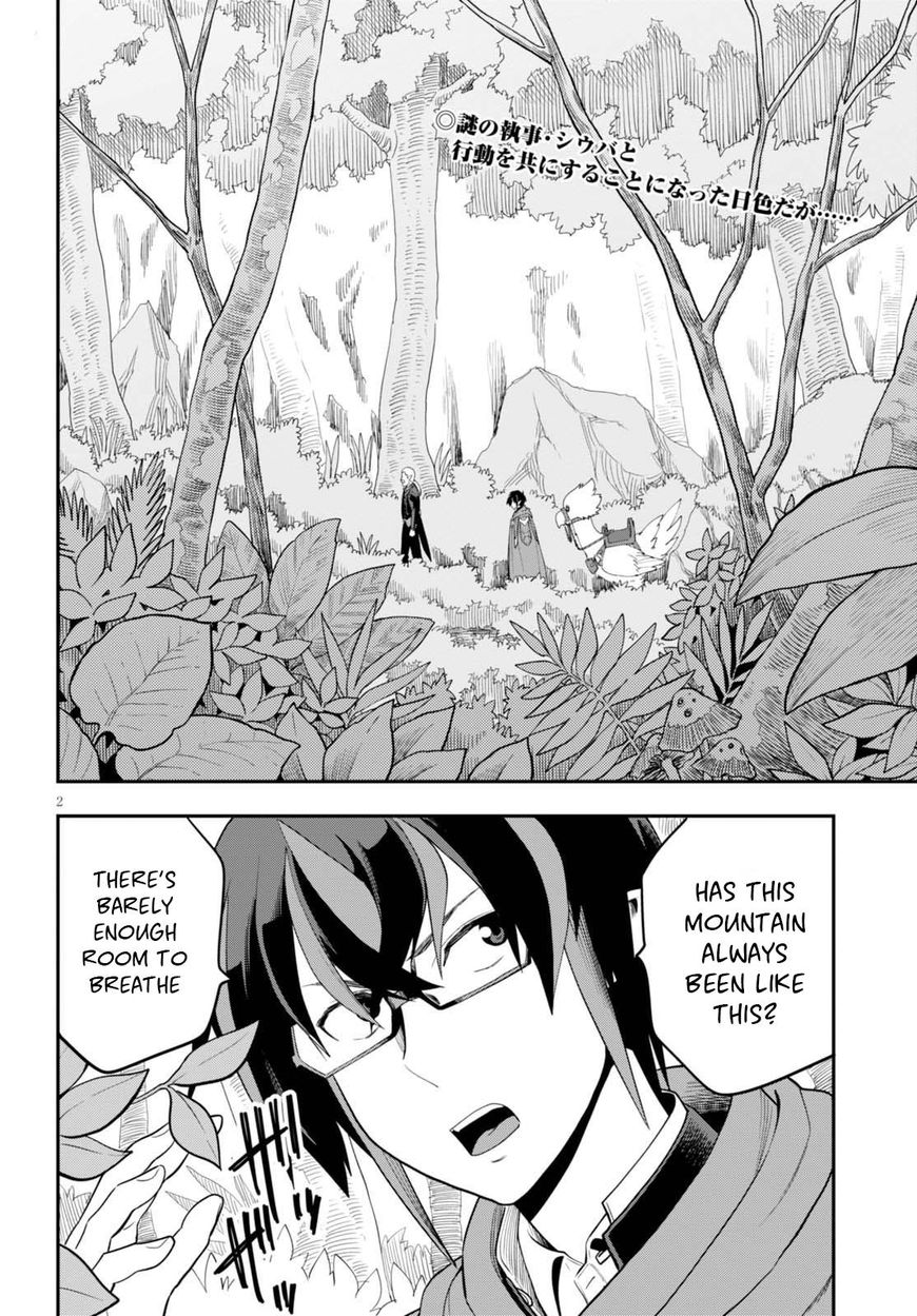 Konjiki No Moji Tsukai Yuusha Yonin Ni Makikomareta Unique Cheat 37 3