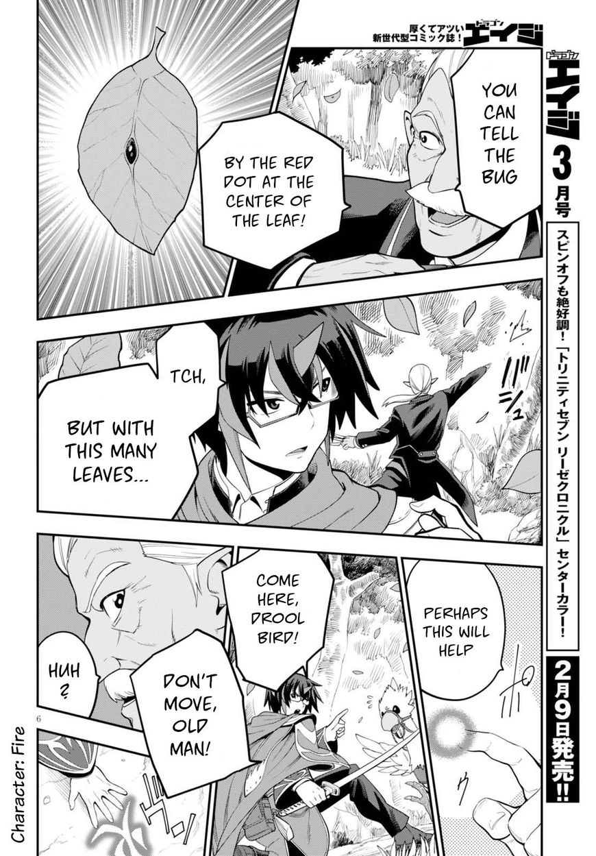 Konjiki No Moji Tsukai Yuusha Yonin Ni Makikomareta Unique Cheat 37 7