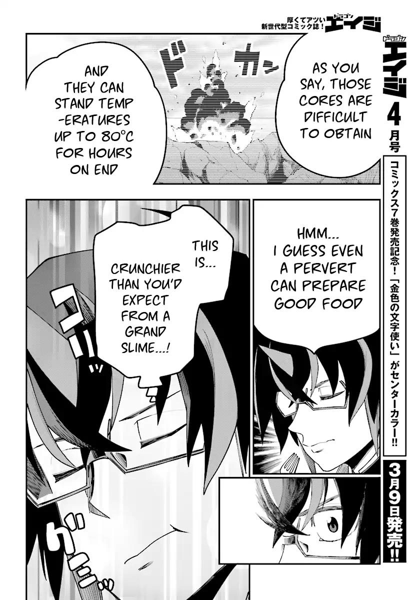 Konjiki No Moji Tsukai Yuusha Yonin Ni Makikomareta Unique Cheat 38 13