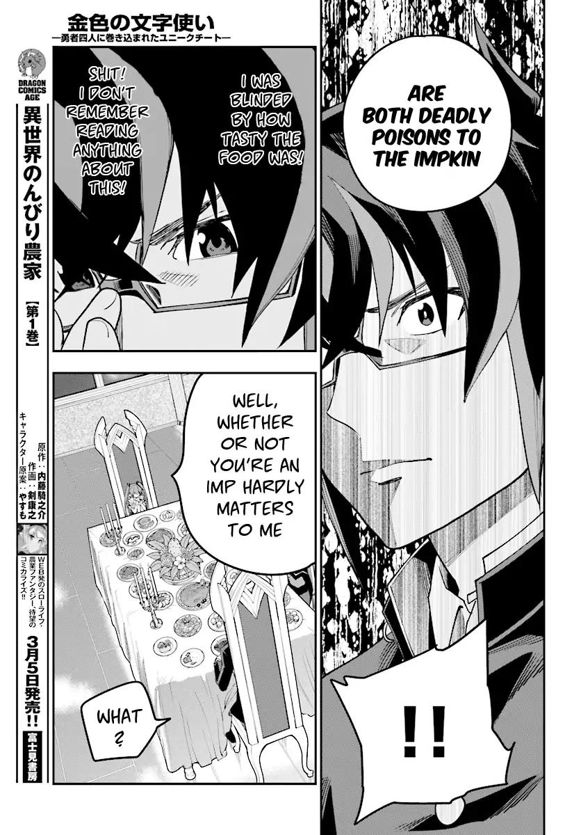 Konjiki No Moji Tsukai Yuusha Yonin Ni Makikomareta Unique Cheat 38 16