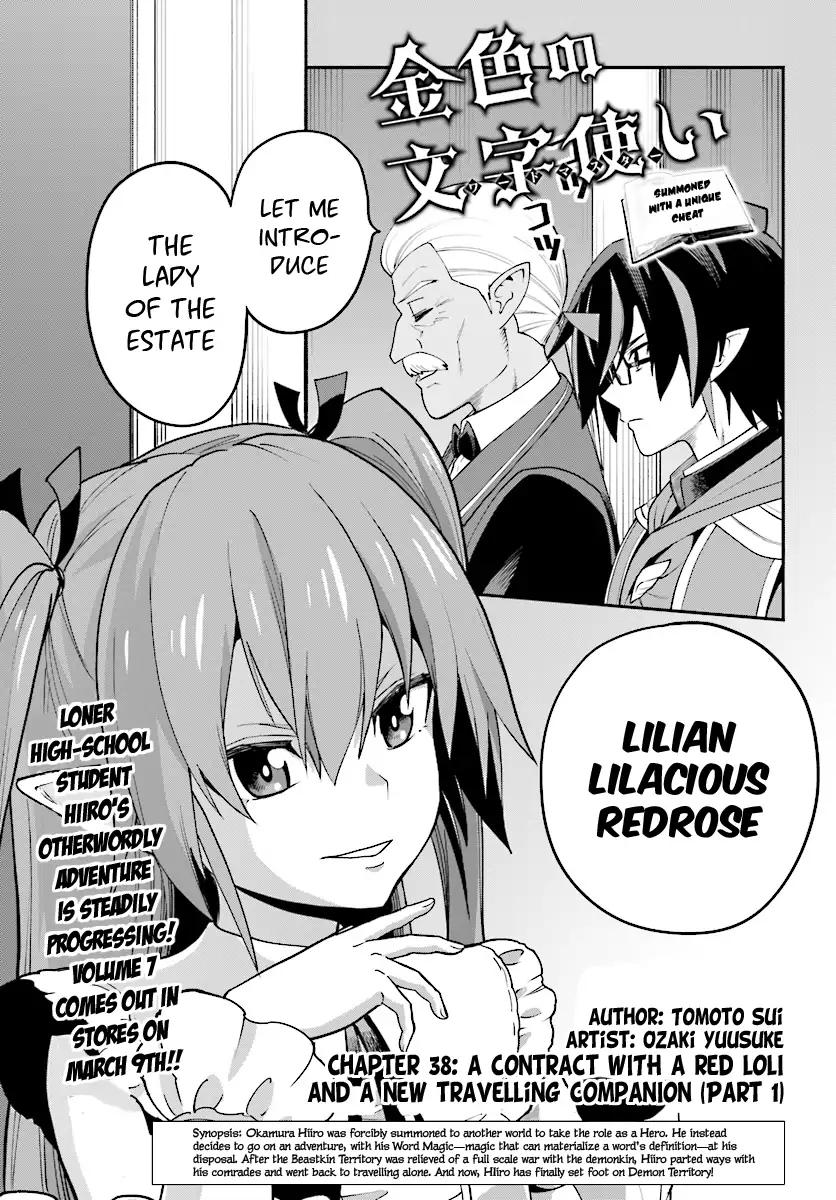 Konjiki No Moji Tsukai Yuusha Yonin Ni Makikomareta Unique Cheat 38 2