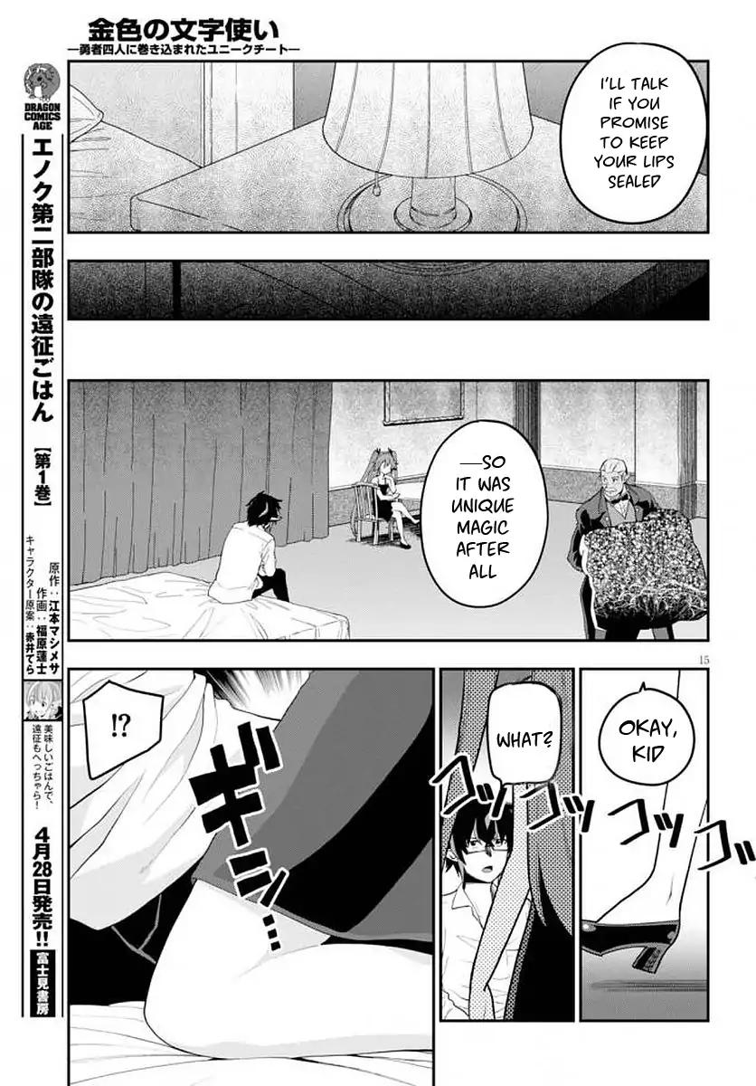 Konjiki No Moji Tsukai Yuusha Yonin Ni Makikomareta Unique Cheat 39 17