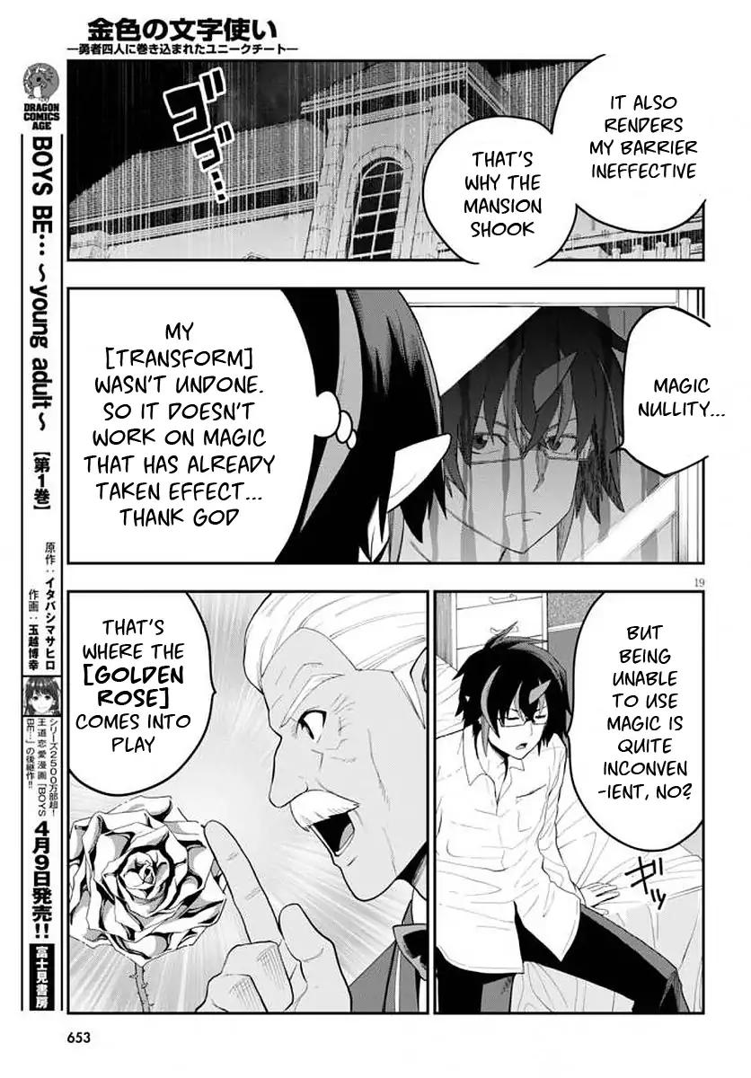 Konjiki No Moji Tsukai Yuusha Yonin Ni Makikomareta Unique Cheat 39 21