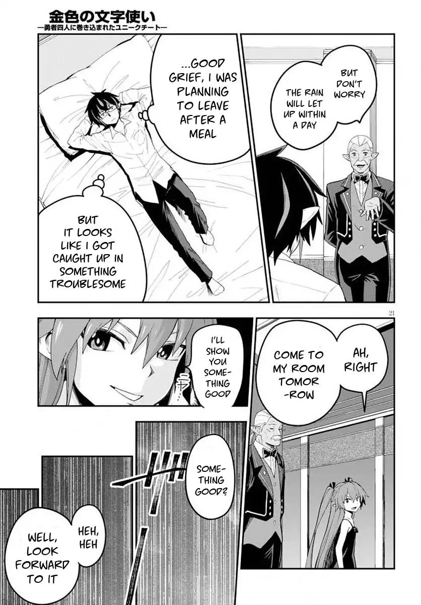Konjiki No Moji Tsukai Yuusha Yonin Ni Makikomareta Unique Cheat 39 23