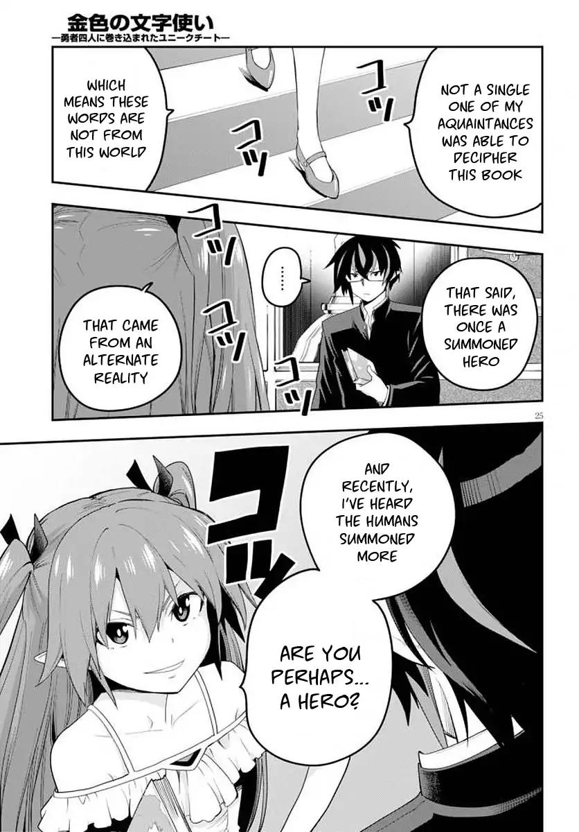 Konjiki No Moji Tsukai Yuusha Yonin Ni Makikomareta Unique Cheat 39 27