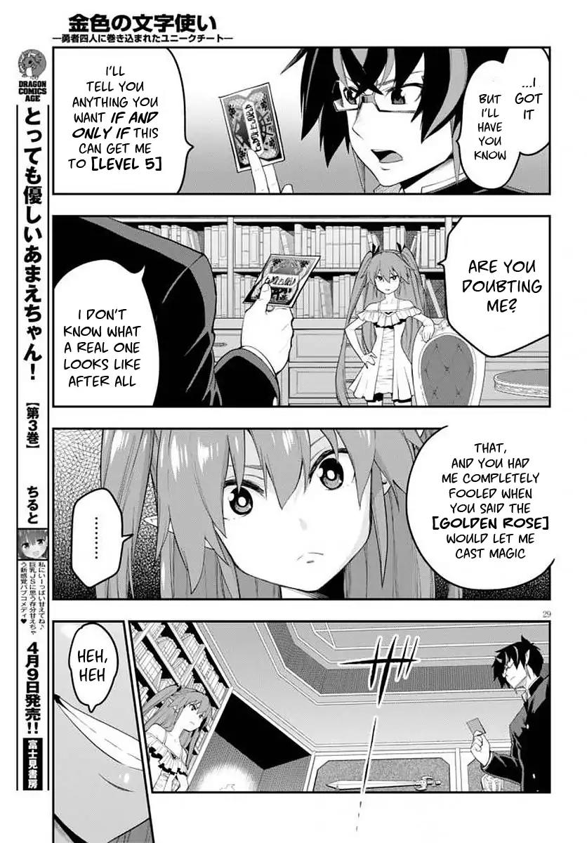 Konjiki No Moji Tsukai Yuusha Yonin Ni Makikomareta Unique Cheat 39 31