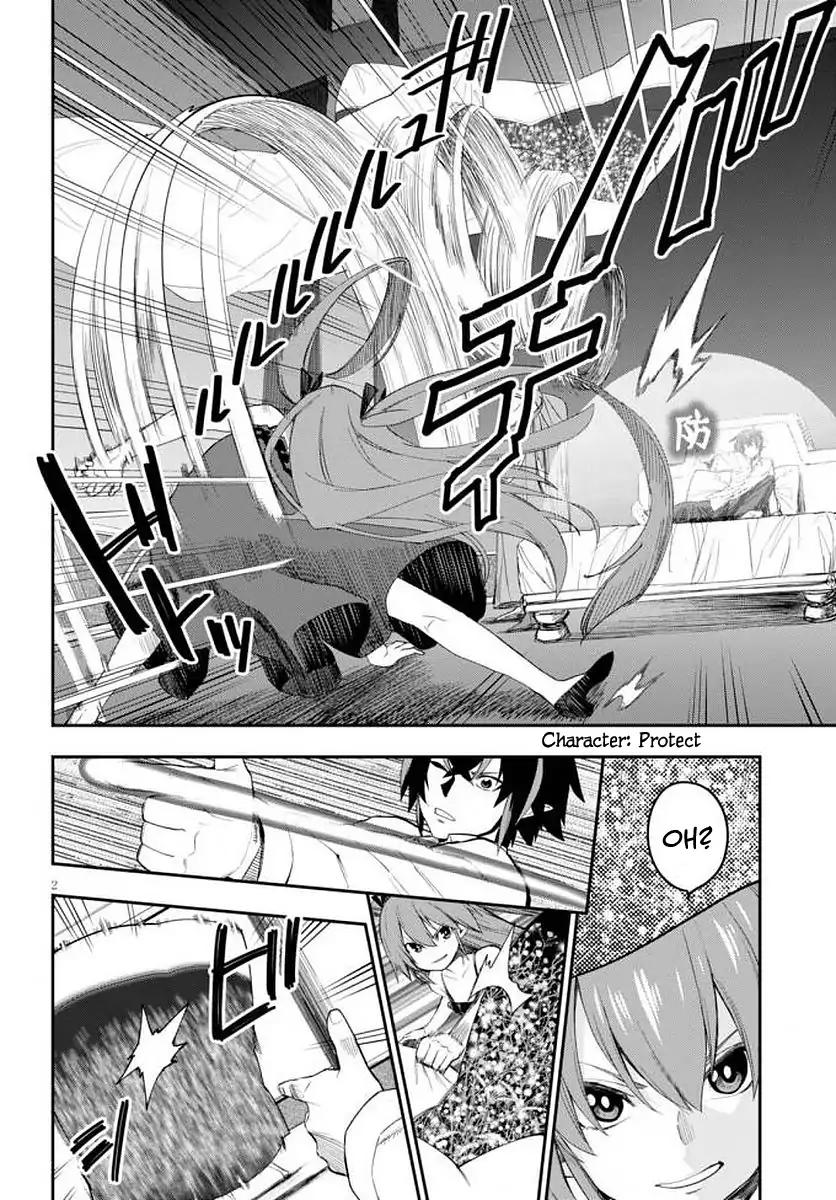 Konjiki No Moji Tsukai Yuusha Yonin Ni Makikomareta Unique Cheat 39 4
