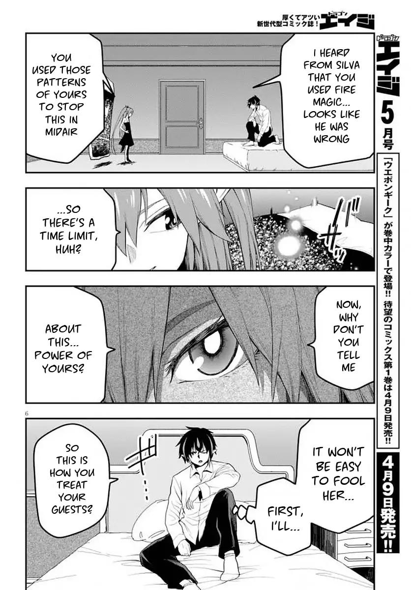 Konjiki No Moji Tsukai Yuusha Yonin Ni Makikomareta Unique Cheat 39 8