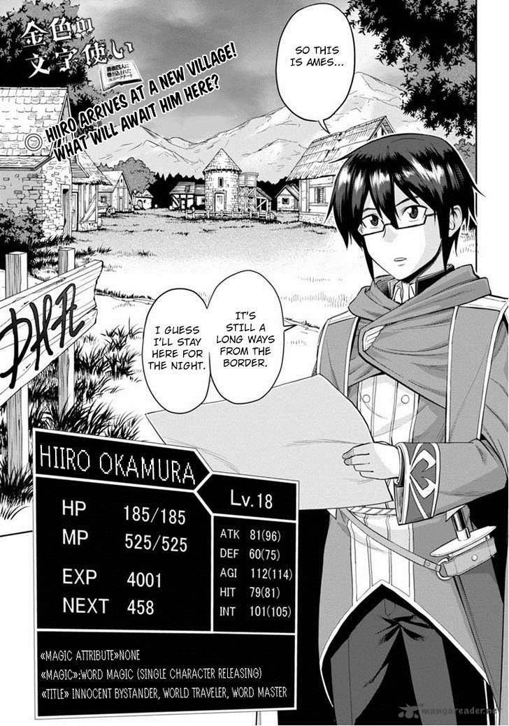 Konjiki No Moji Tsukai Yuusha Yonin Ni Makikomareta Unique Cheat 4 1