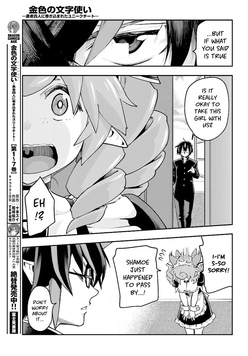 Konjiki No Moji Tsukai Yuusha Yonin Ni Makikomareta Unique Cheat 40 14