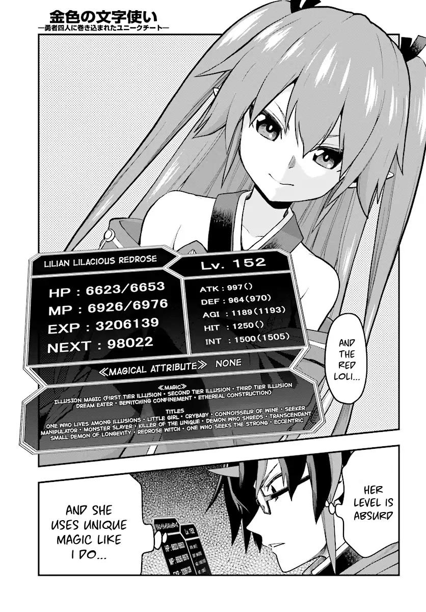 Konjiki No Moji Tsukai Yuusha Yonin Ni Makikomareta Unique Cheat 40 22