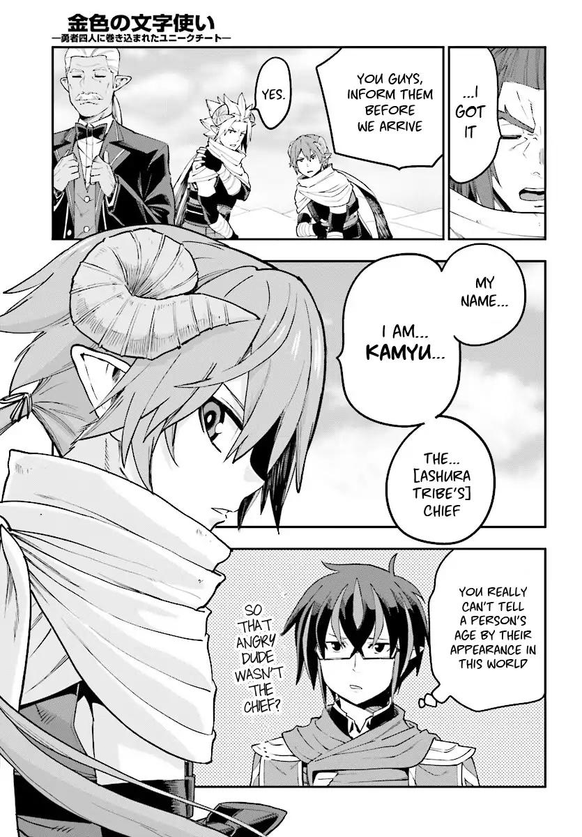 Konjiki No Moji Tsukai Yuusha Yonin Ni Makikomareta Unique Cheat 41 27