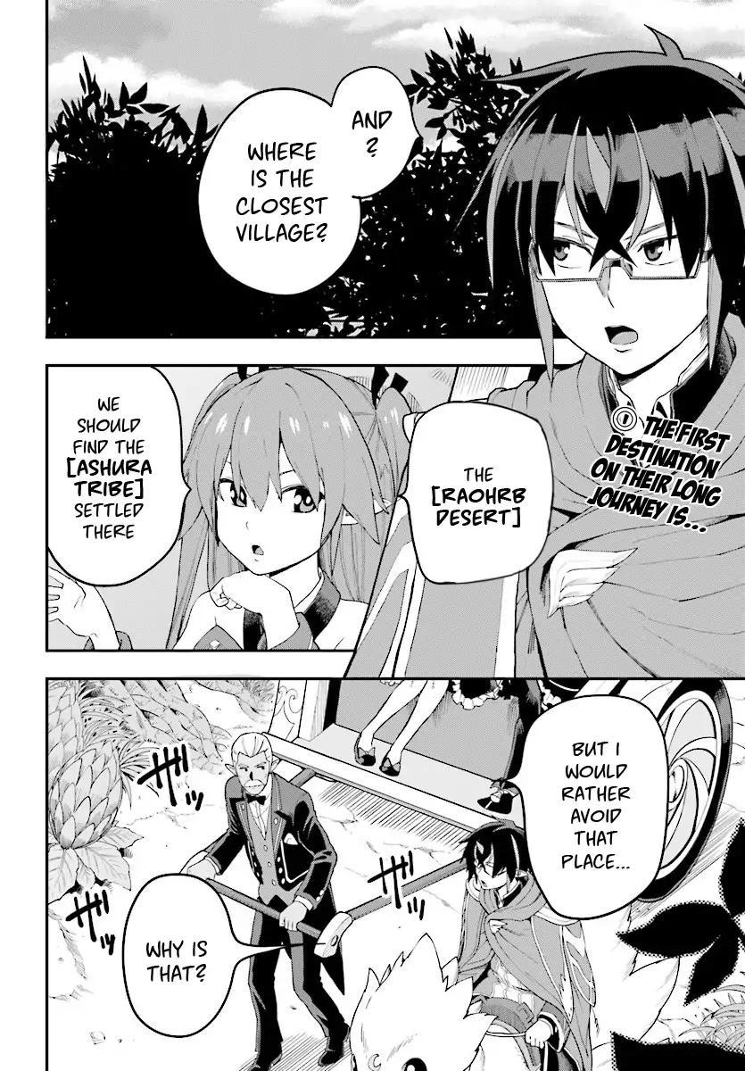 Konjiki No Moji Tsukai Yuusha Yonin Ni Makikomareta Unique Cheat 41 3