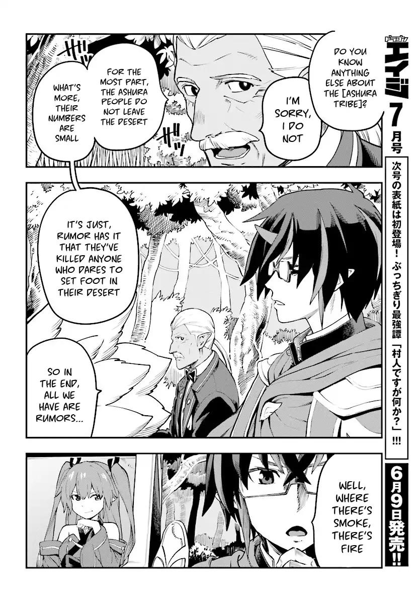 Konjiki No Moji Tsukai Yuusha Yonin Ni Makikomareta Unique Cheat 41 5