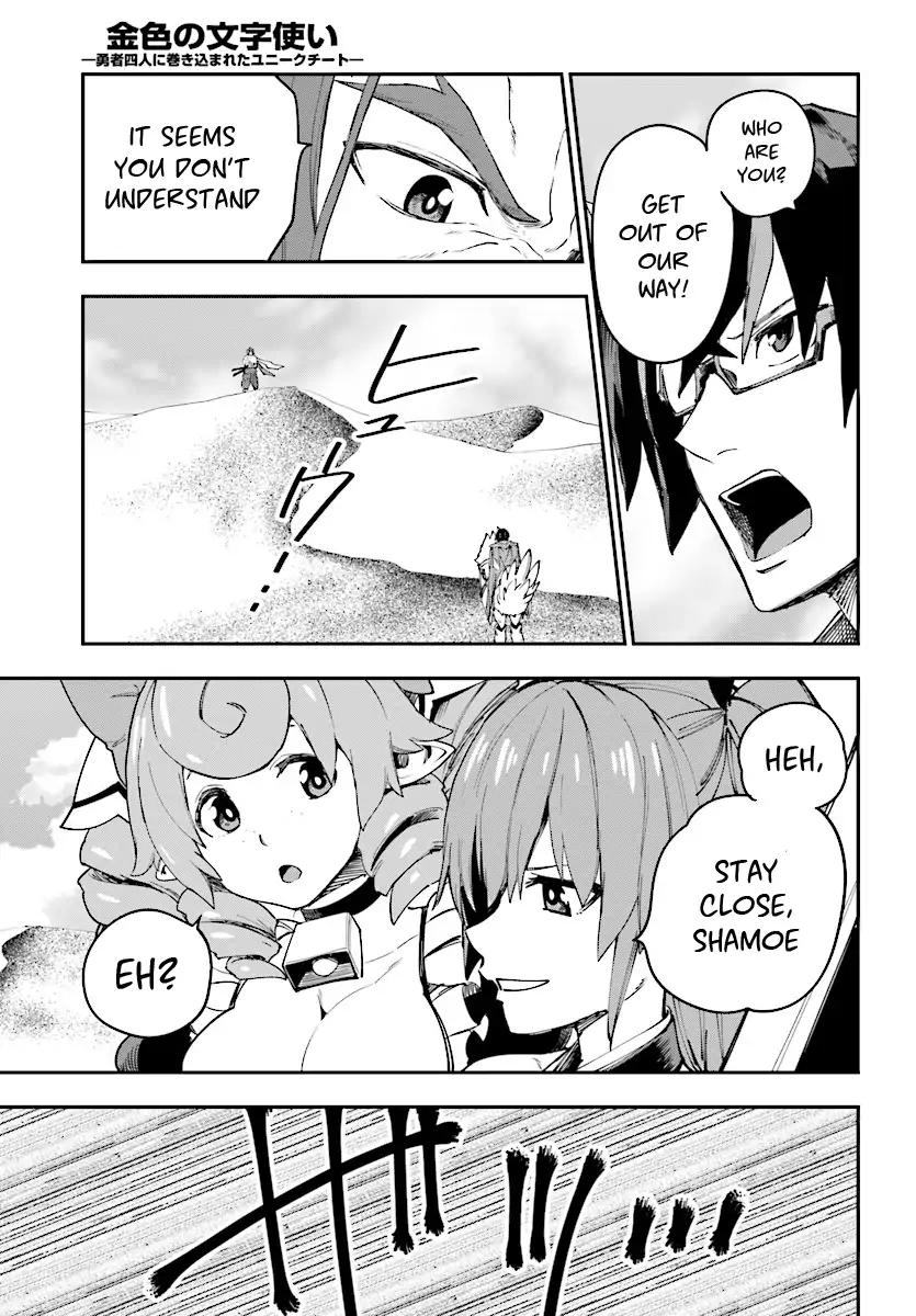 Konjiki No Moji Tsukai Yuusha Yonin Ni Makikomareta Unique Cheat 41 9