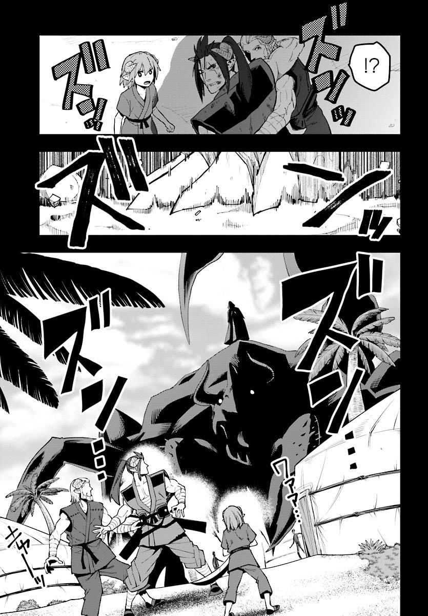 Konjiki No Moji Tsukai Yuusha Yonin Ni Makikomareta Unique Cheat 42 19