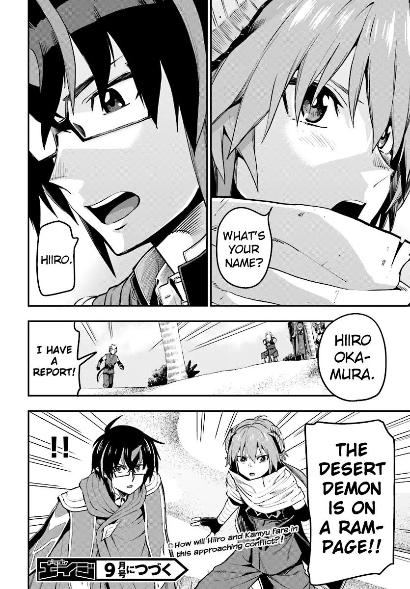 Konjiki No Moji Tsukai Yuusha Yonin Ni Makikomareta Unique Cheat 43 29