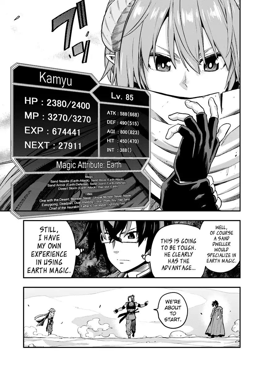 Konjiki No Moji Tsukai Yuusha Yonin Ni Makikomareta Unique Cheat 43 3