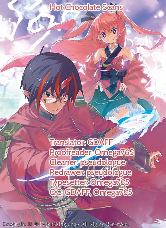 Konjiki No Moji Tsukai Yuusha Yonin Ni Makikomareta Unique Cheat 43 30