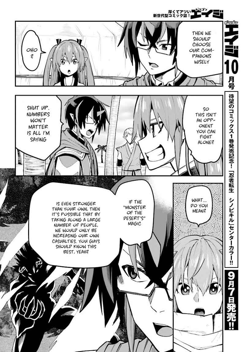Konjiki No Moji Tsukai Yuusha Yonin Ni Makikomareta Unique Cheat 44 10