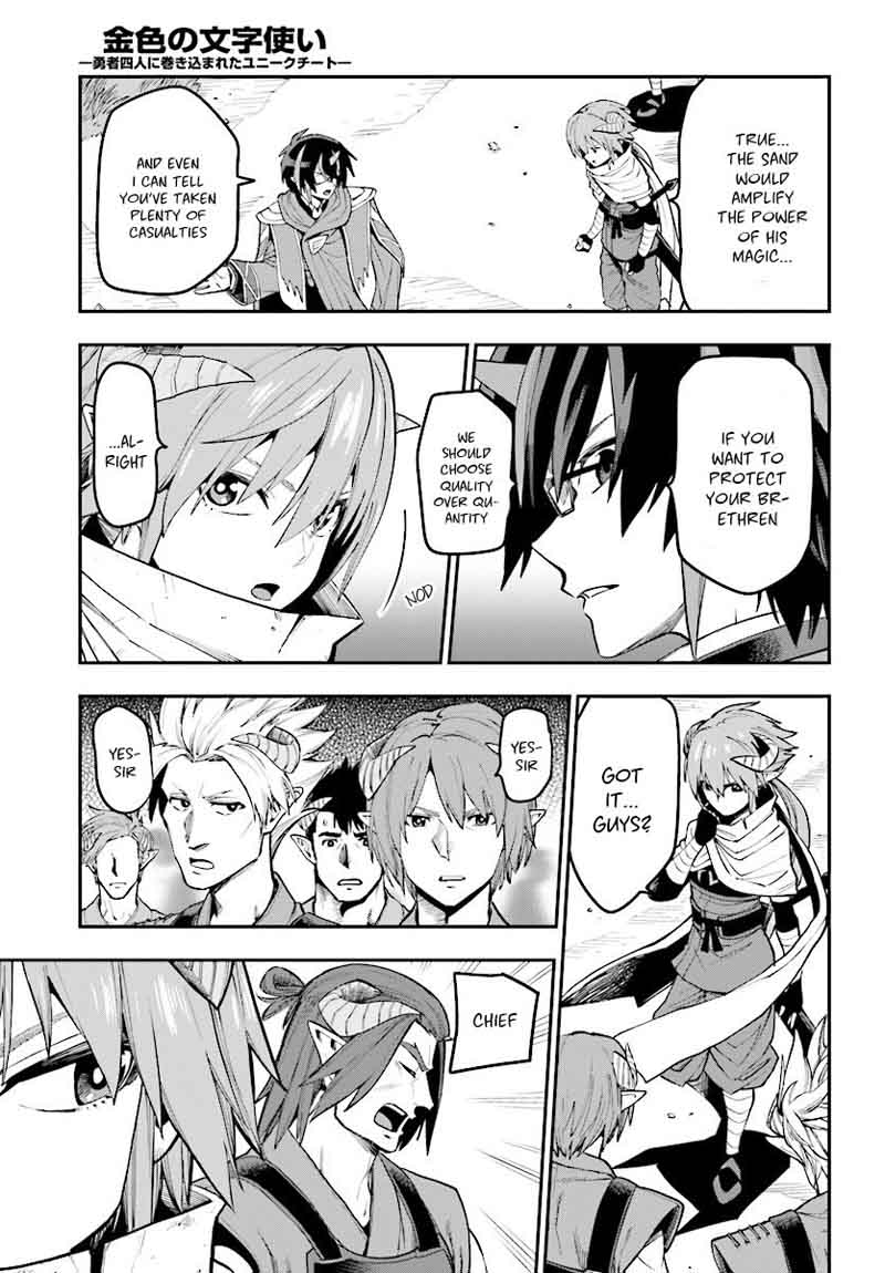 Konjiki No Moji Tsukai Yuusha Yonin Ni Makikomareta Unique Cheat 44 11