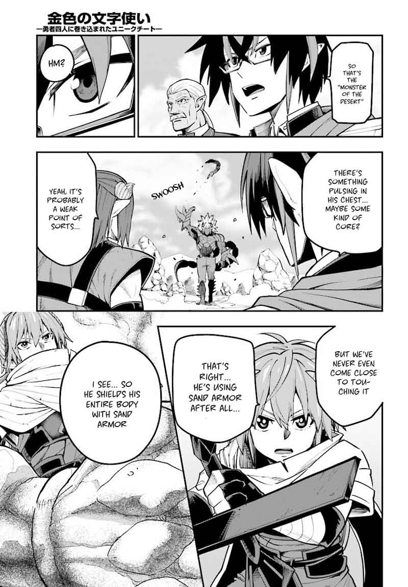 Konjiki No Moji Tsukai Yuusha Yonin Ni Makikomareta Unique Cheat 44 21