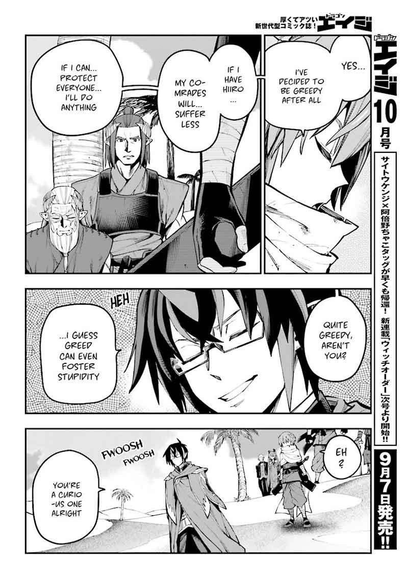 Konjiki No Moji Tsukai Yuusha Yonin Ni Makikomareta Unique Cheat 44 6