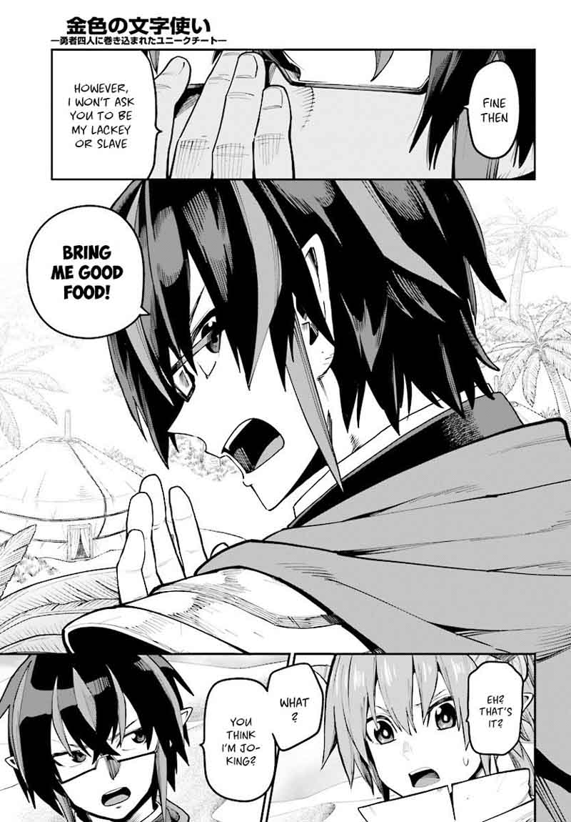 Konjiki No Moji Tsukai Yuusha Yonin Ni Makikomareta Unique Cheat 44 7
