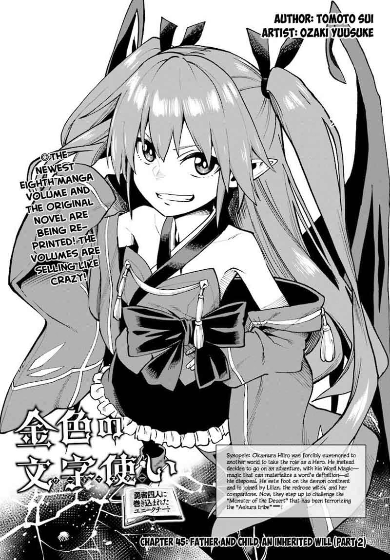 Konjiki No Moji Tsukai Yuusha Yonin Ni Makikomareta Unique Cheat 45 1