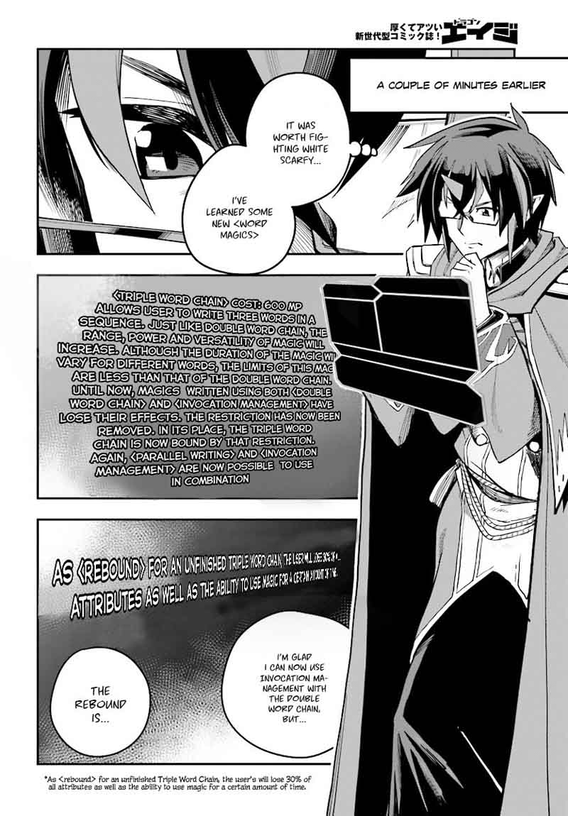 Konjiki No Moji Tsukai Yuusha Yonin Ni Makikomareta Unique Cheat 45 2