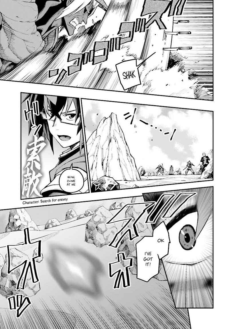 Konjiki No Moji Tsukai Yuusha Yonin Ni Makikomareta Unique Cheat 45 5