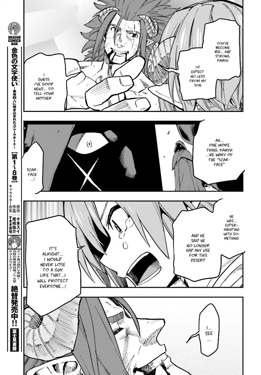 Konjiki No Moji Tsukai Yuusha Yonin Ni Makikomareta Unique Cheat 46 19