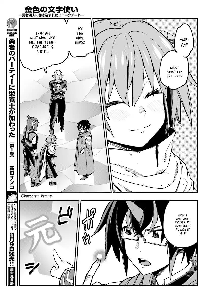 Konjiki No Moji Tsukai Yuusha Yonin Ni Makikomareta Unique Cheat 46 23