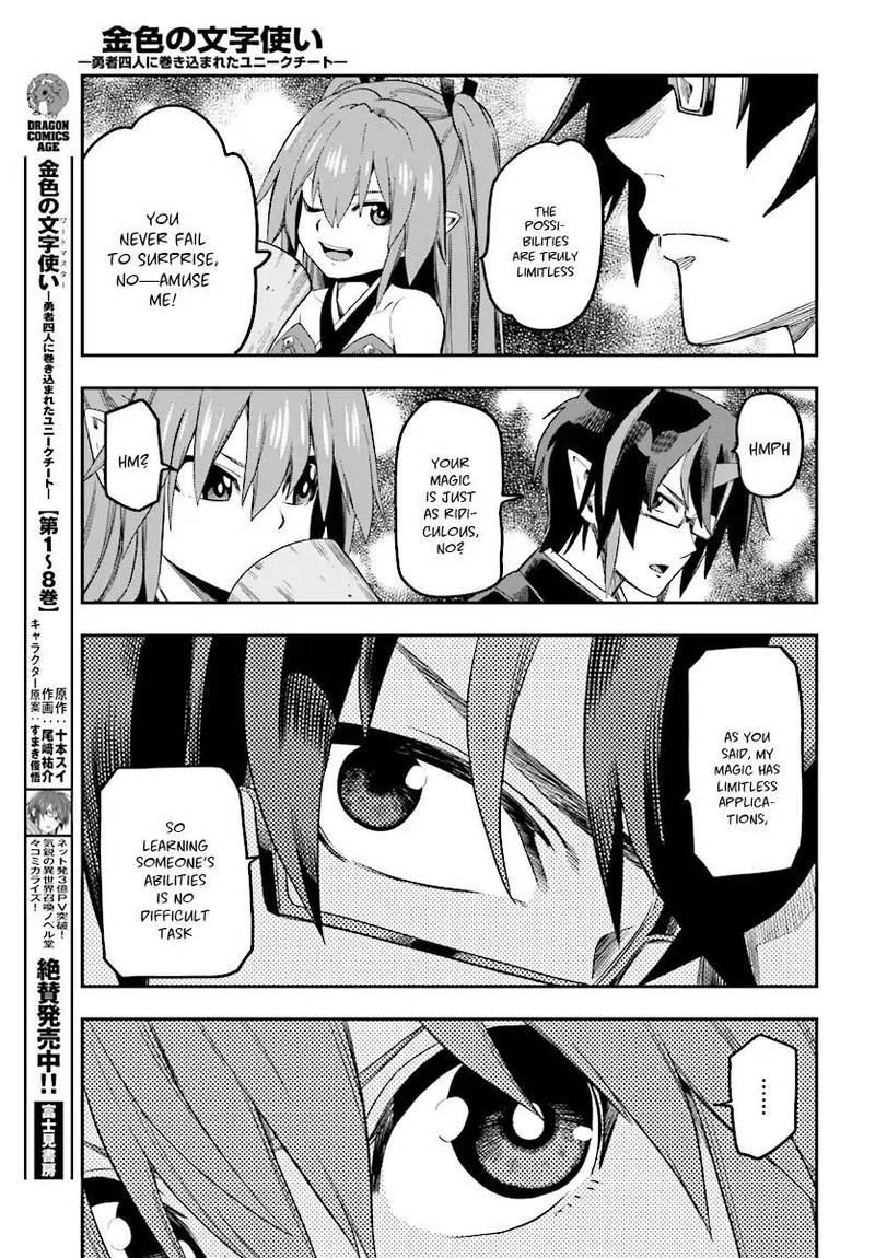 Konjiki No Moji Tsukai Yuusha Yonin Ni Makikomareta Unique Cheat 47 15