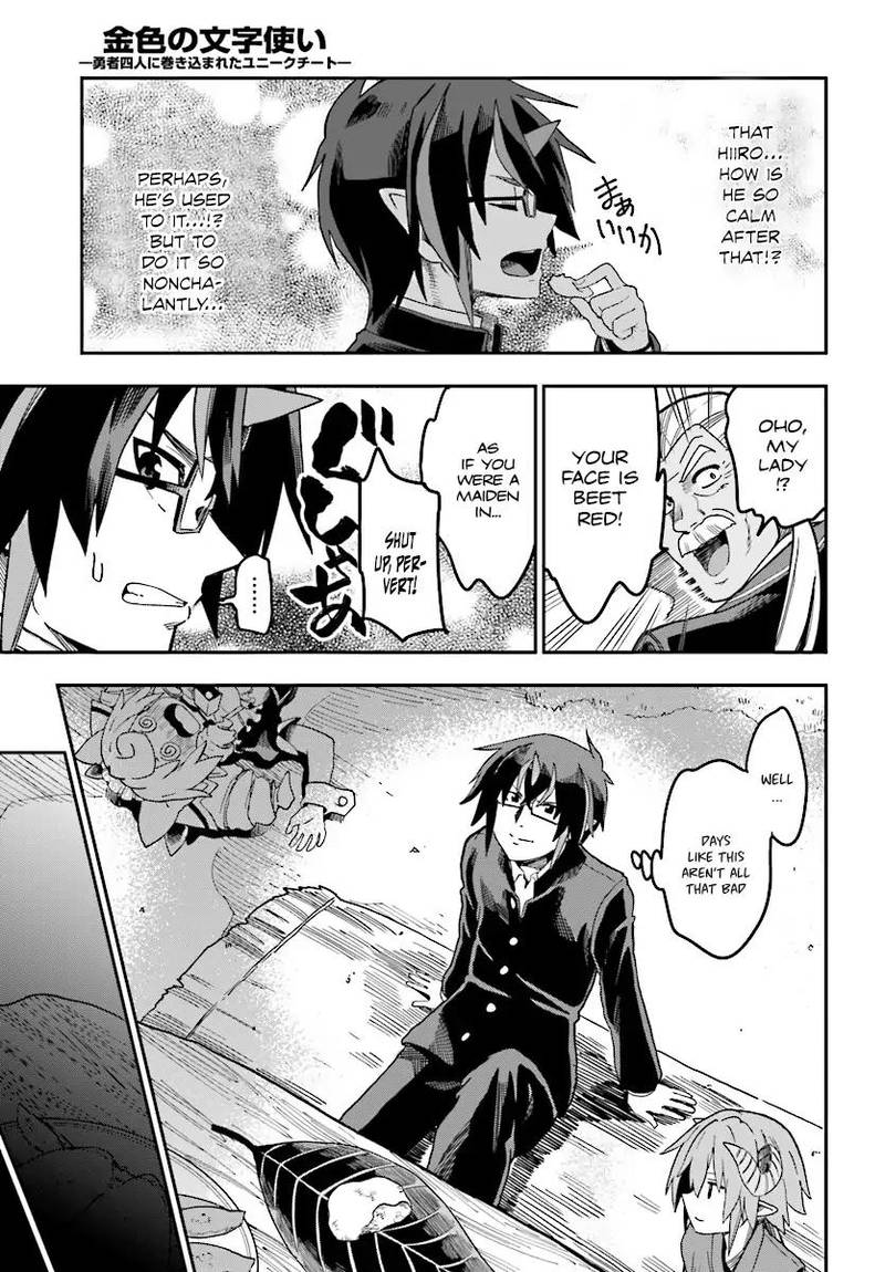 Konjiki No Moji Tsukai Yuusha Yonin Ni Makikomareta Unique Cheat 47 23
