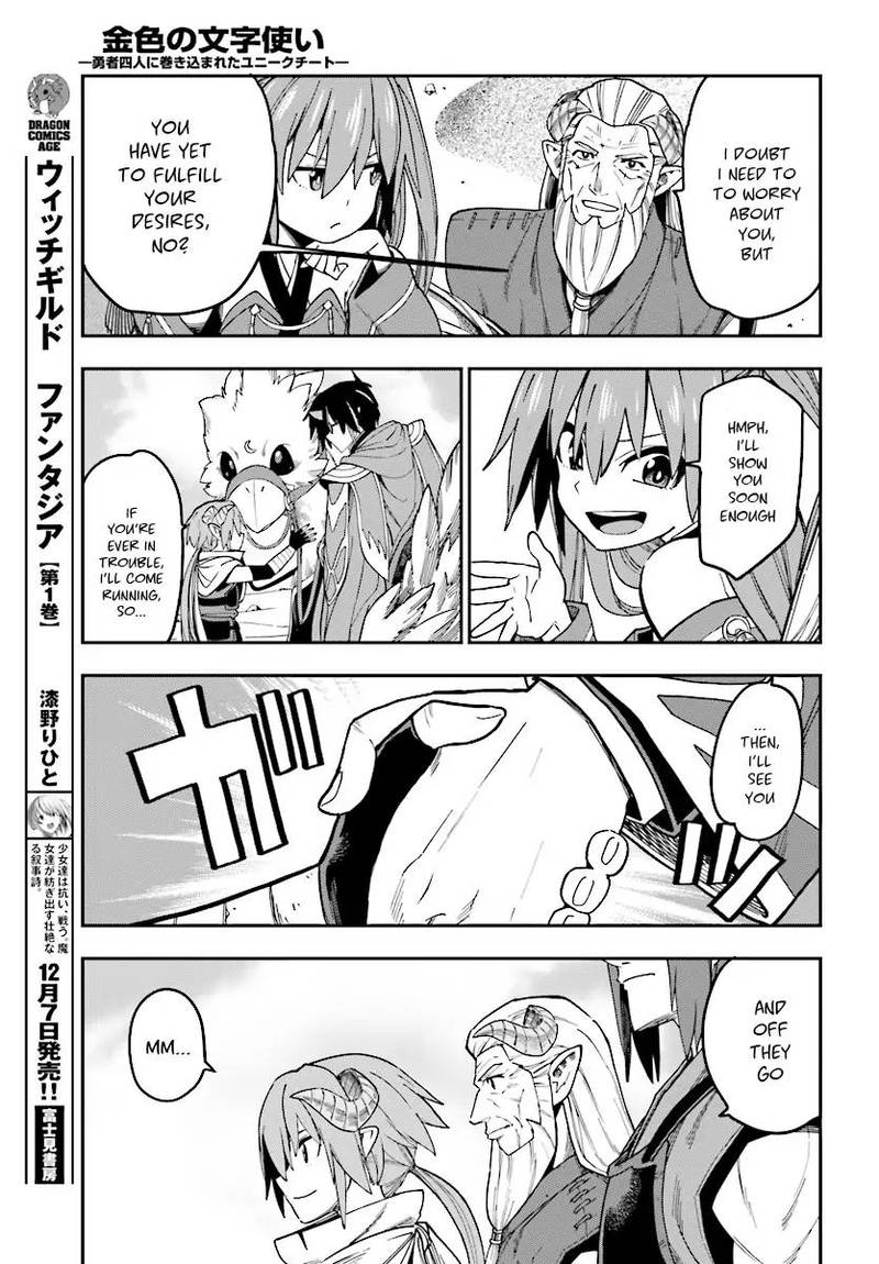 Konjiki No Moji Tsukai Yuusha Yonin Ni Makikomareta Unique Cheat 47 27