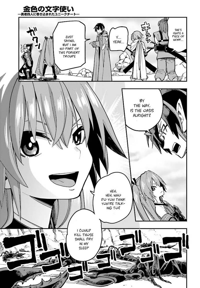 Konjiki No Moji Tsukai Yuusha Yonin Ni Makikomareta Unique Cheat 47 5