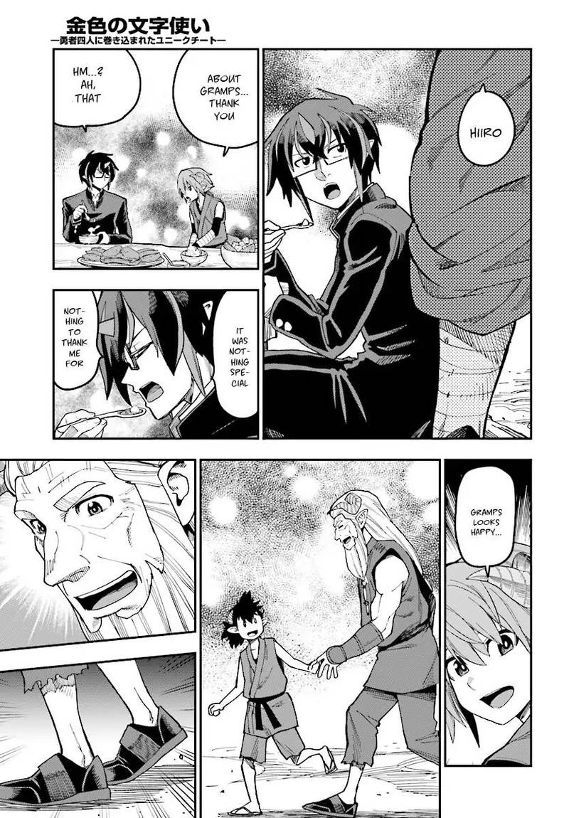 Konjiki No Moji Tsukai Yuusha Yonin Ni Makikomareta Unique Cheat 47 9