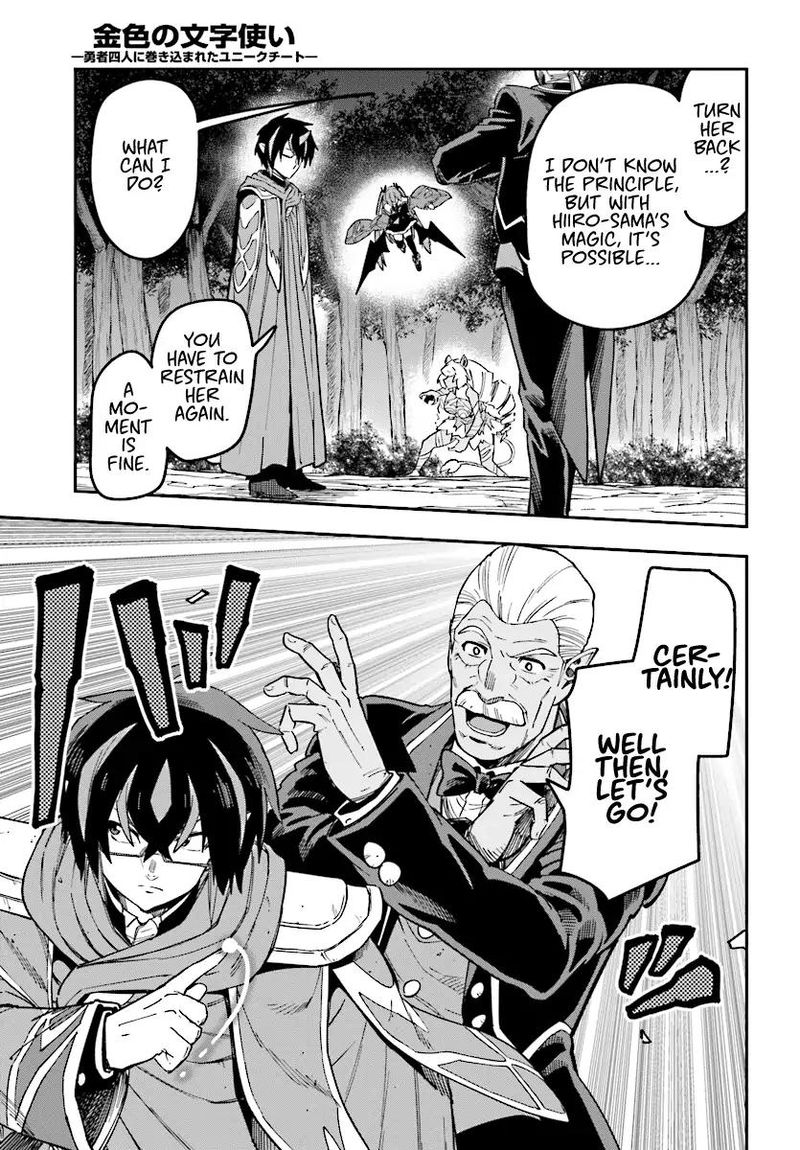 Konjiki No Moji Tsukai Yuusha Yonin Ni Makikomareta Unique Cheat 49 18