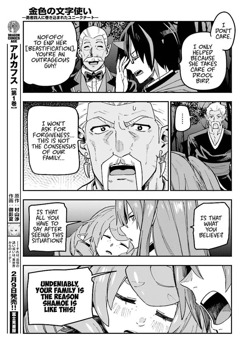 Konjiki No Moji Tsukai Yuusha Yonin Ni Makikomareta Unique Cheat 49 22