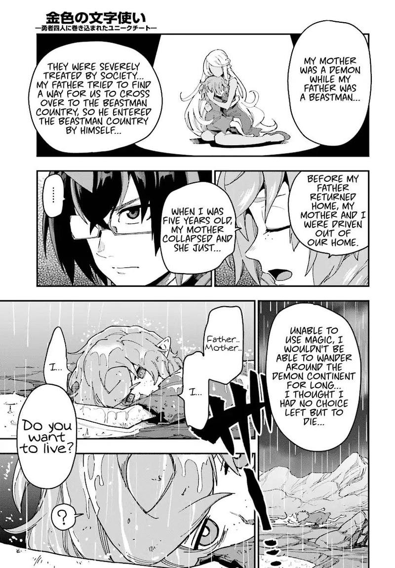Konjiki No Moji Tsukai Yuusha Yonin Ni Makikomareta Unique Cheat 50 21
