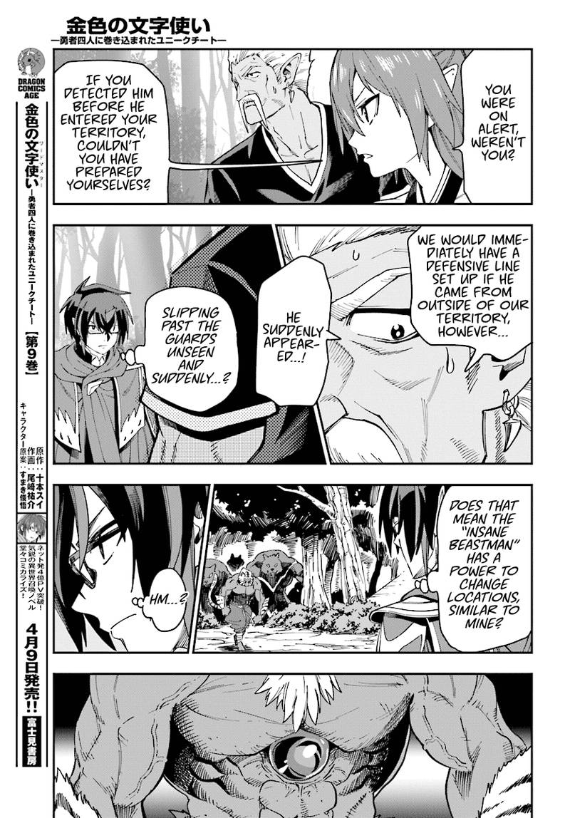 Konjiki No Moji Tsukai Yuusha Yonin Ni Makikomareta Unique Cheat 51 11
