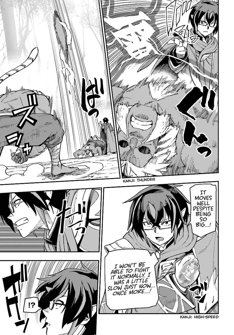 Konjiki No Moji Tsukai Yuusha Yonin Ni Makikomareta Unique Cheat 51 19