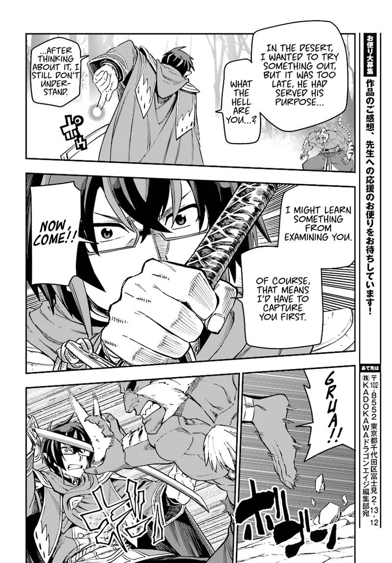 Konjiki No Moji Tsukai Yuusha Yonin Ni Makikomareta Unique Cheat 51 26