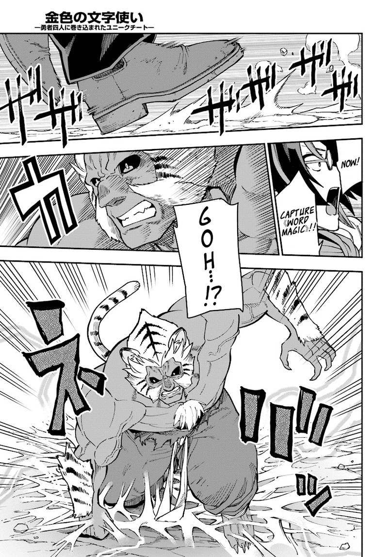 Konjiki No Moji Tsukai Yuusha Yonin Ni Makikomareta Unique Cheat 51 27