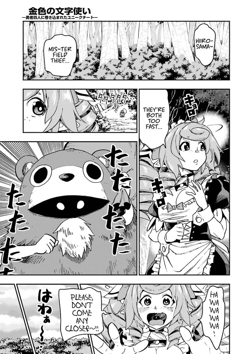Konjiki No Moji Tsukai Yuusha Yonin Ni Makikomareta Unique Cheat 51 5