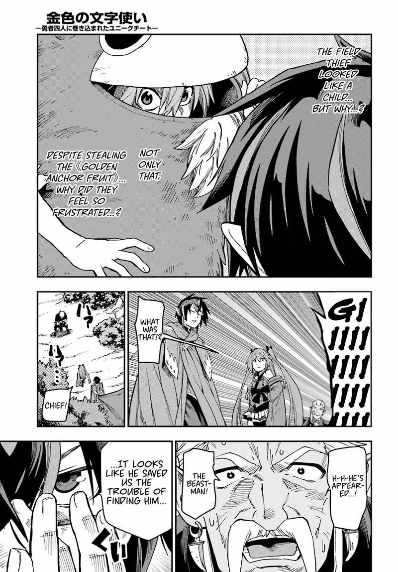 Konjiki No Moji Tsukai Yuusha Yonin Ni Makikomareta Unique Cheat 51 9