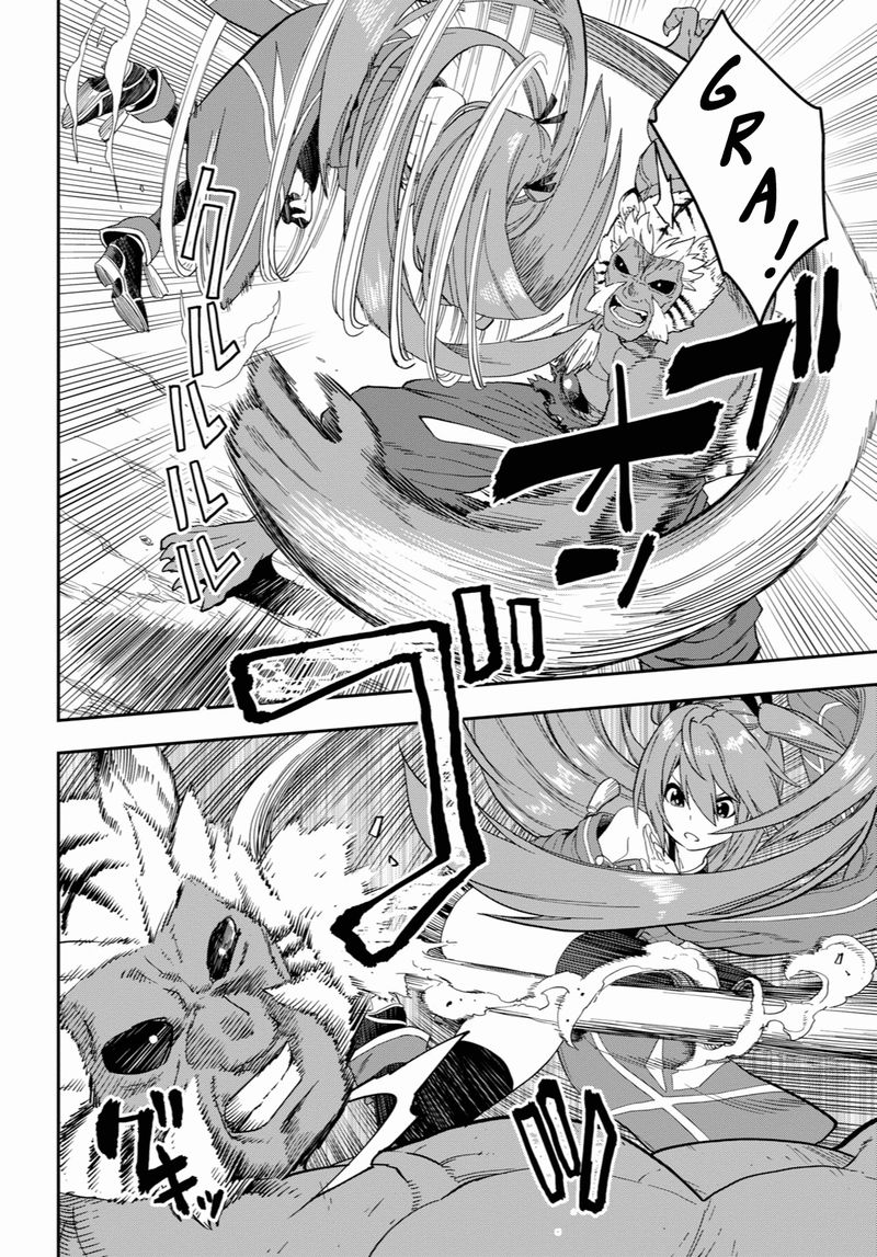 Konjiki No Moji Tsukai Yuusha Yonin Ni Makikomareta Unique Cheat 52 4